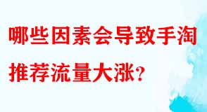 淘寶代運(yùn)營(yíng)