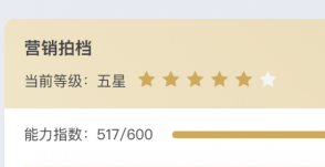 武漢火蝠電商——再次認(rèn)證阿里媽媽營銷拍檔五星級服務(wù)商